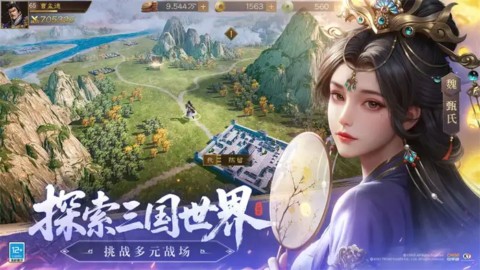 新三国志曹操传手游新手入门攻略 萌新快速上手技巧分享