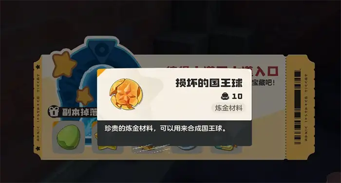 洛克王国世界液化术怎么获取 洛克王国手游液化术获取方法,洛克王国世界