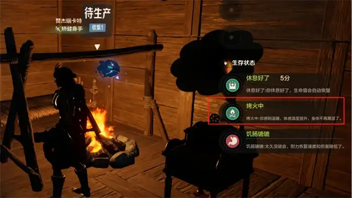 荒野起源手游测评一览 荒野起源手游好不好玩,荒野起源