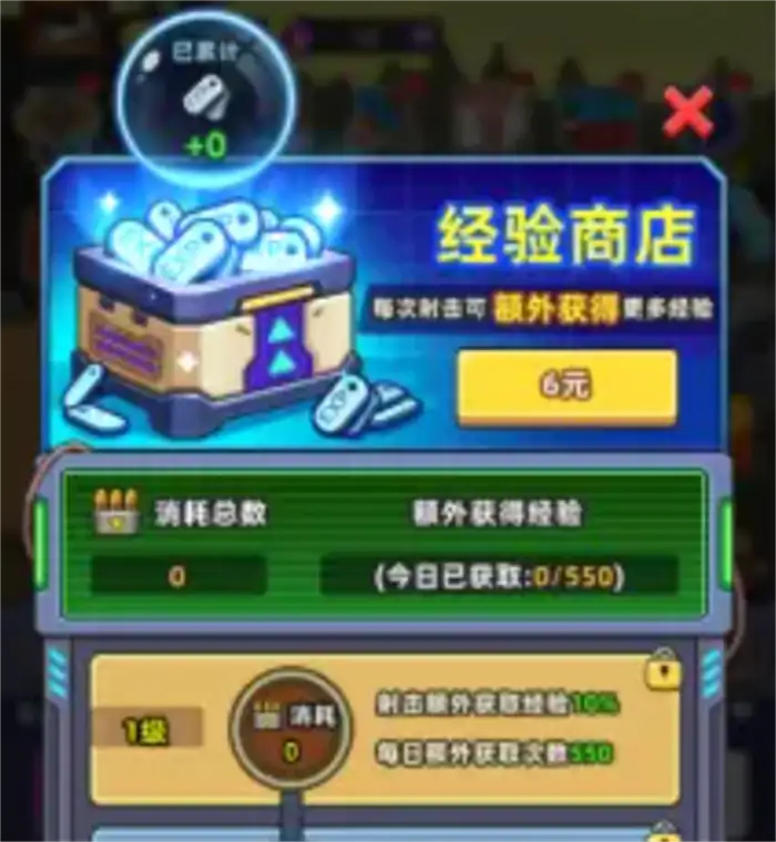 小鱼快跑礼包码分享 小鱼快跑新手福利一览