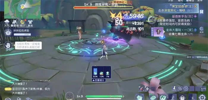 悠星大陆开局怎么玩 悠星大陆快速升级攻略,悠星大陆