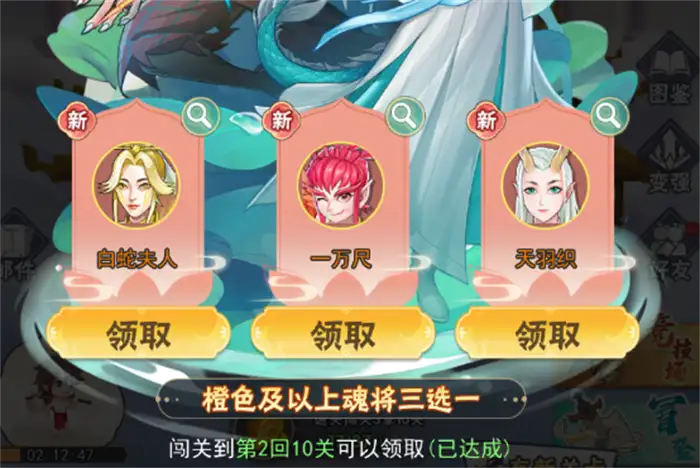 龙神万相神战零氪怎么开局 龙神万相神战零氪怎么玩​