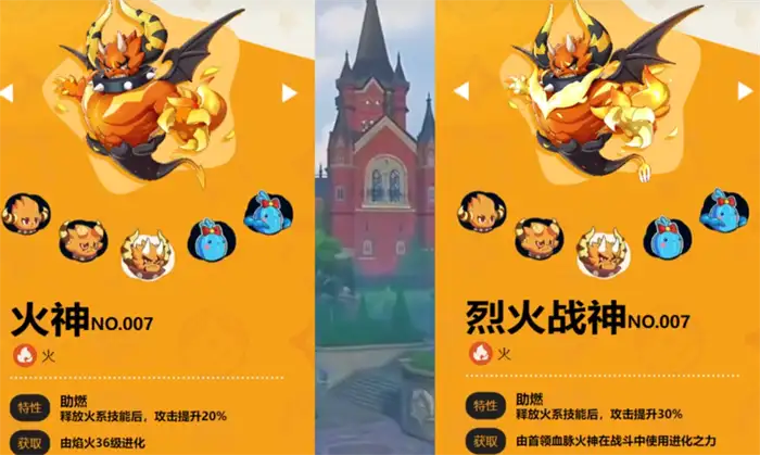 洛克王国世界首领化效果是什么 洛克王国手游各精灵首领化效果一览,洛克王国世界