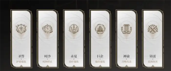 黑色信标命运之书怎么玩 黑色信标命运之书玩法攻略,黑色信标