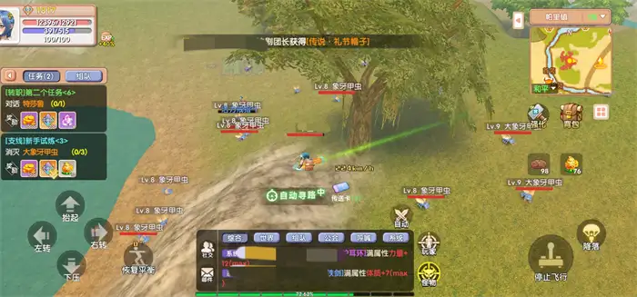 飞飞重逢战士加点攻略 飞飞重逢战士怎么加点,FFCF