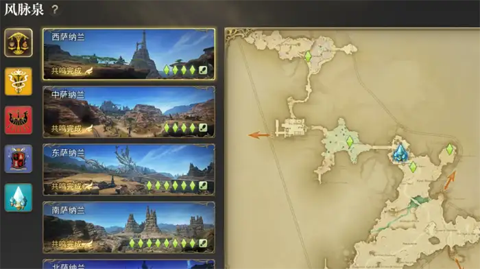 最终幻想14水晶世界跑图优化攻略 FF14手游跑图优化了什么,最终幻想14水晶世界