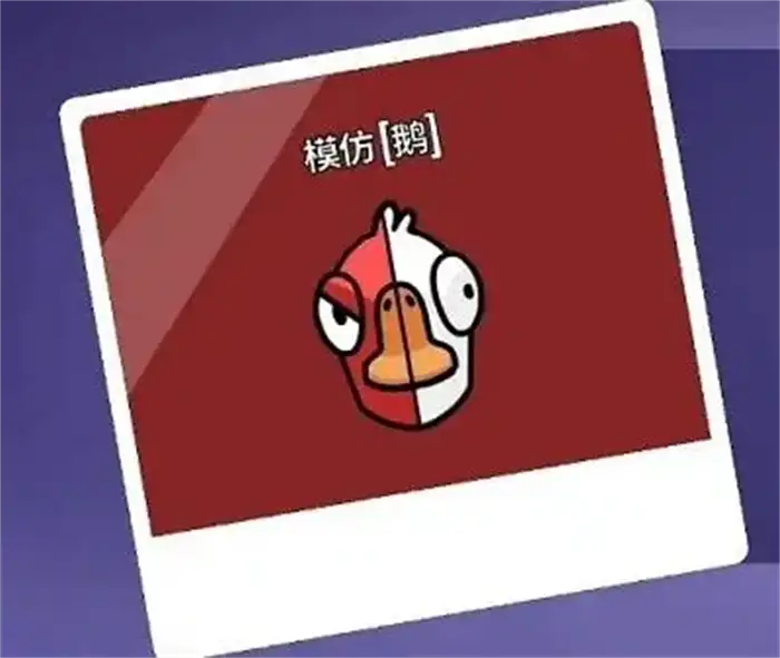 鹅鸭杀图鉴 鹅鸭杀手游角色有哪些,EYS