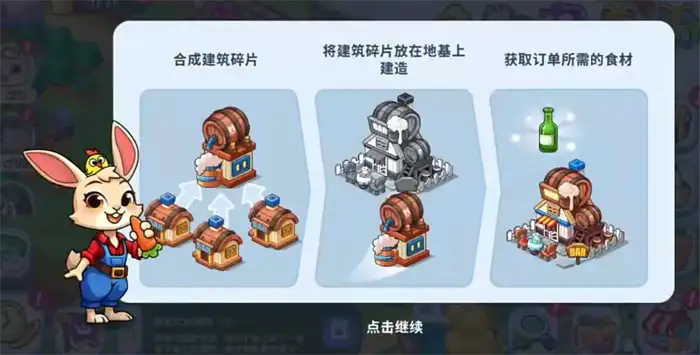 梦幻庄园大丰收怎么玩 梦幻庄园大丰收玩法分享