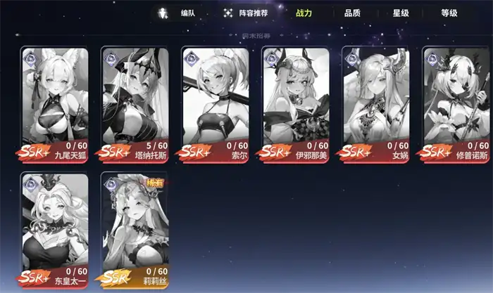 时隙之旅氪金吗 时隙之旅氪金程度分析,时隙之旅