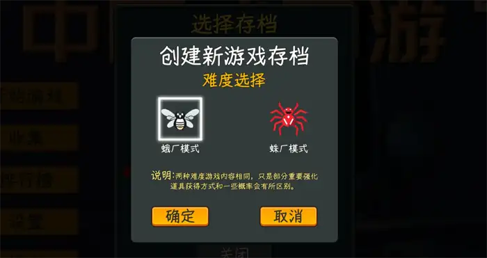 中国式网游肝怎么获得 中国式网游中肝的获得方法分享