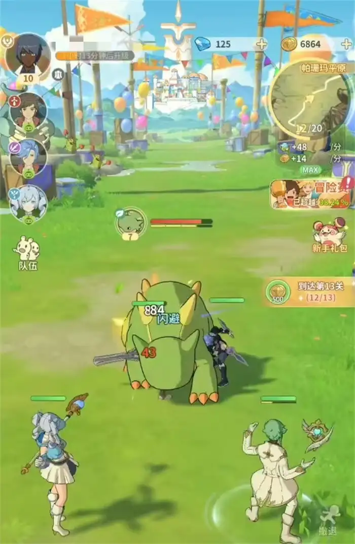 云海之下骑士怎么玩 云海之下骑士玩法攻略详解