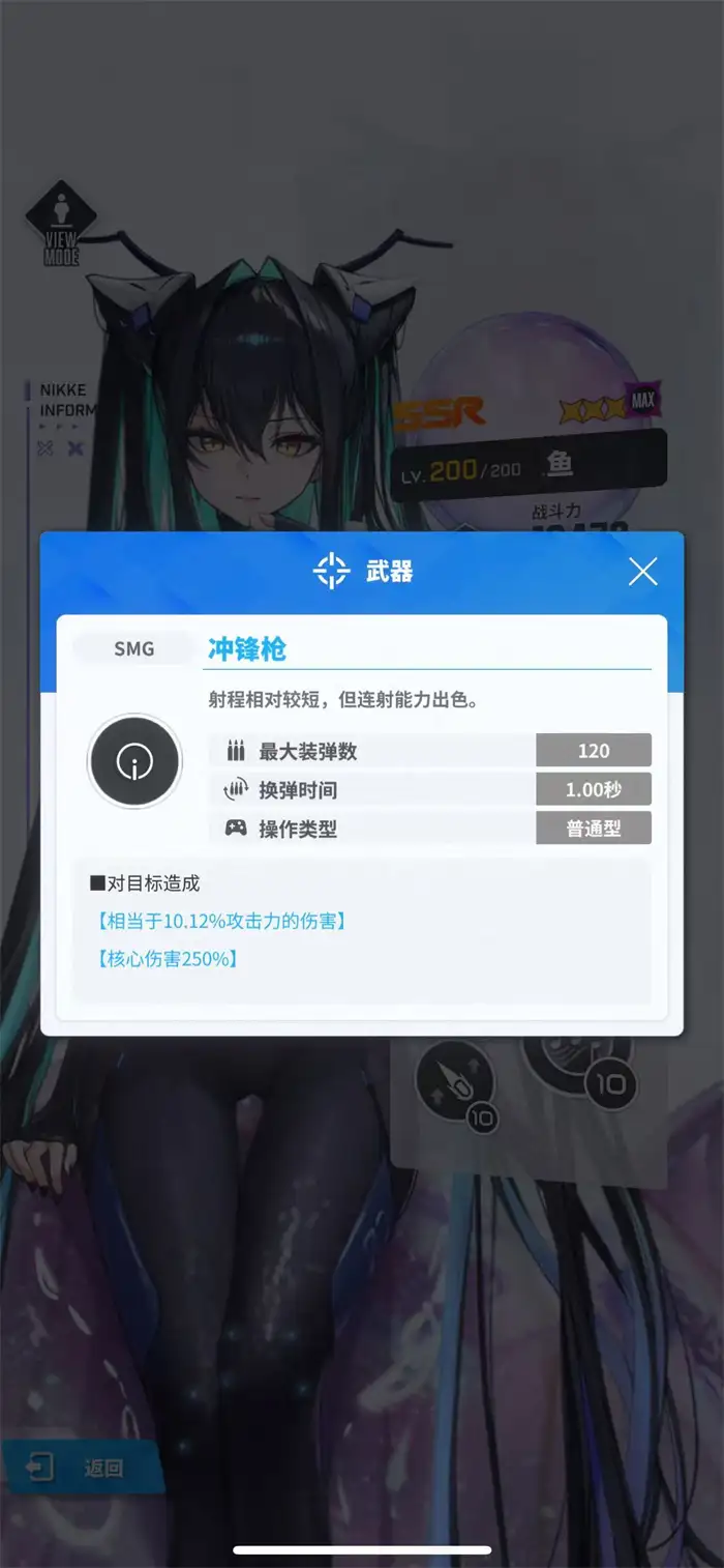 胜利女神新的希望小美人鱼怎么样 胜利女神小美人鱼玩法攻略,胜利女神新的希望