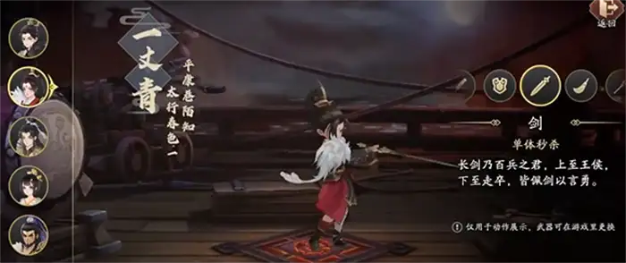三国志异闻录能挣钱吗 三国志异闻录赚钱攻略,三国志异闻录