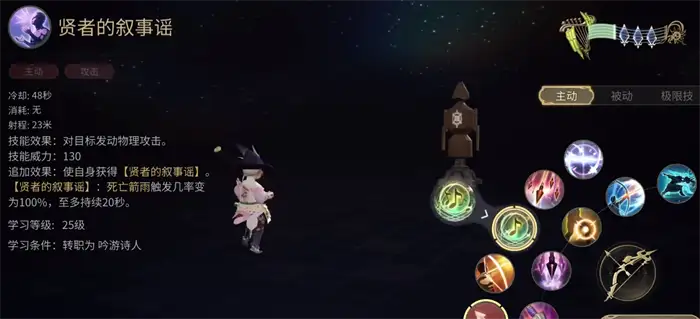 最终幻想14水晶世界萌新职业选择 FF14手游职业选择攻略,最终幻想14水晶世界