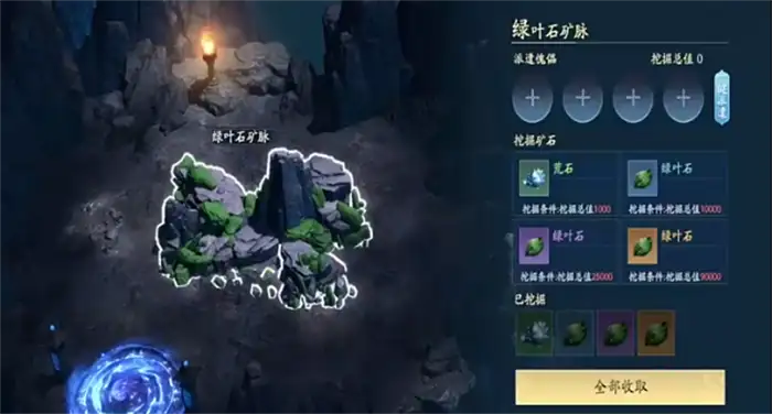 遮天世界源矿傀儡怎么分配 遮天世界源矿傀儡分配方法一览,遮天世界