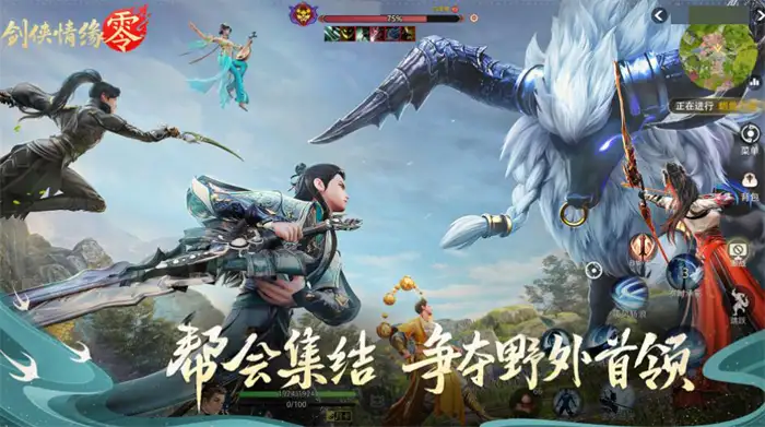 剑侠情缘零怎么收费 剑侠情缘零需要点卡吗,剑侠情缘零