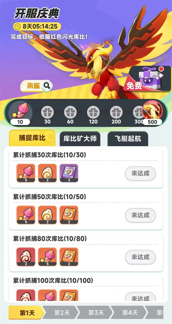 曙光重临以太核心使用攻略 新手必看玩法技巧详解