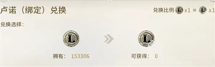 星痕共鸣自由交易吗 星痕共鸣交易系统一览,星痕共鸣
