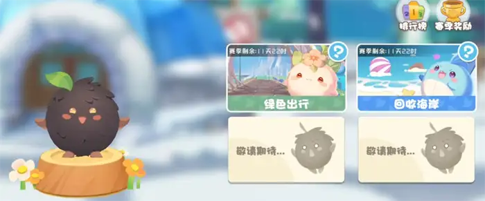碳碳岛积分怎么刷 碳碳岛速刷积分方式一览,碳碳岛