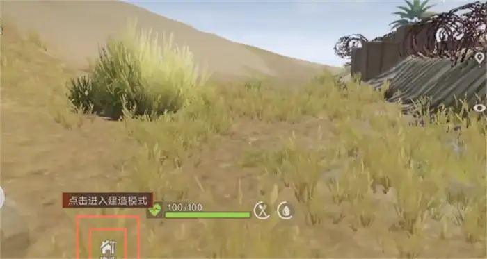 失控进化火箭车在哪 失控进化火箭发射基地卡房怎么进,失控进化