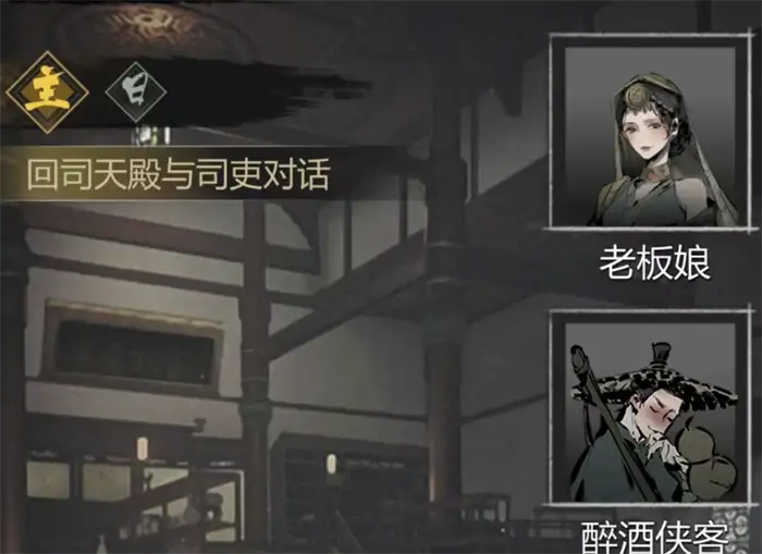 神探诡事录器门怎么去 神探诡事录器门在哪