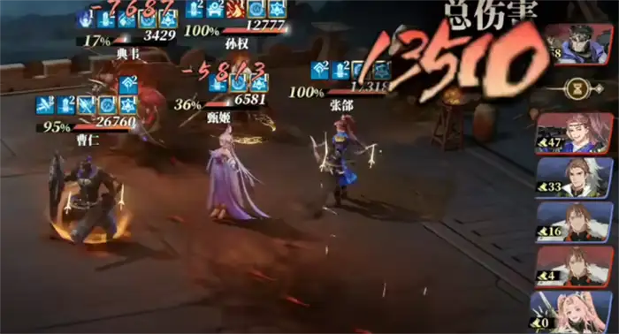 三国志幻想大陆2枭之歌阵法师怎么样​ 三幻2枭之歌阵法师职业介绍,三国志幻想大陆2枭之歌