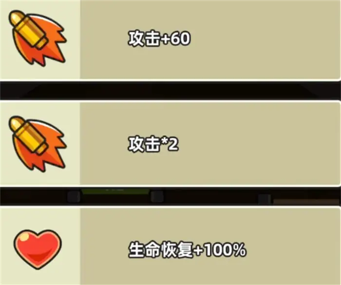 小鱼快跑教学介绍 小鱼快跑新人攻略讲解