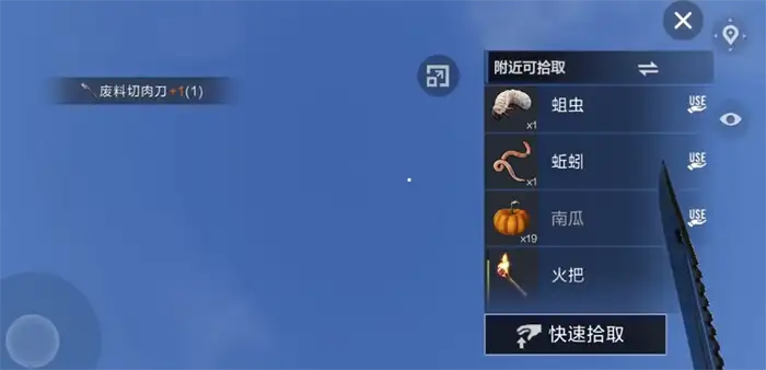 失控进化怎么开荒 失控进化新人开荒攻略,失控进化