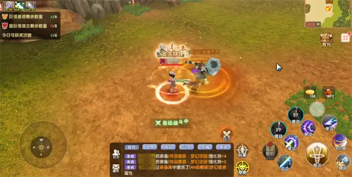 飞飞重逢39级怎么升 飞飞重逢39级提升攻略,FFCF