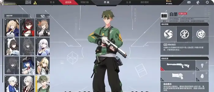卡拉彼丘白墨值得练吗 卡拉彼丘白墨强度解析,卡拉彼丘