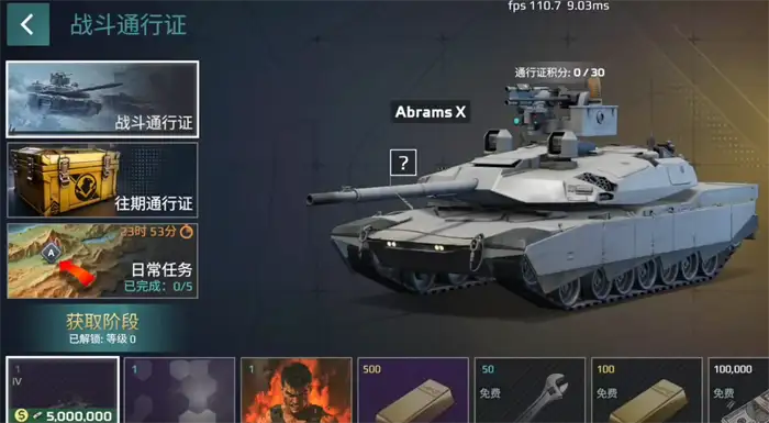 现代战舰战斗通行证怎么样 现代战舰战斗通行证介绍,现代战舰