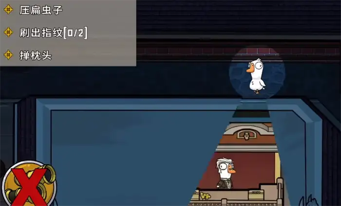 鹅鸭杀观鸟者怎么玩 鹅鸭杀手游观鸟者玩法思路分享,EYS