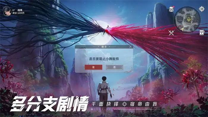 斗罗大陆猎魂世界胡列娜篇攻略 魂师篇章收集指南