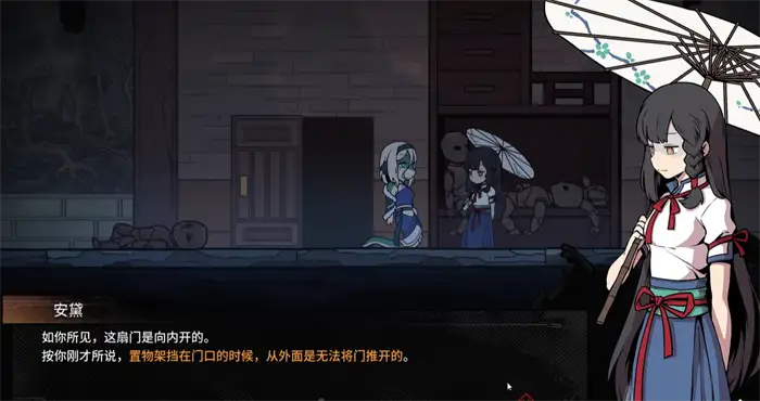 三相奇谈安黛是谁 手机版安黛角色背景及技能信息介绍