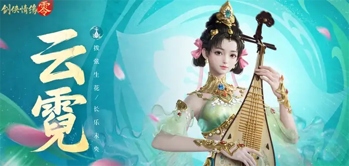 剑侠情缘零职业定位介绍 剑侠情缘零职业攻略,剑侠情缘零