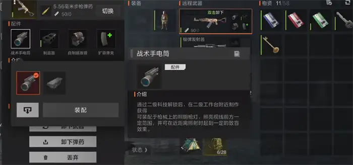 失控进化高速火箭弹怎么样 失控进化火箭发射基地刷卡教程,失控进化