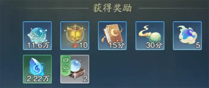 踏风行修为怎么提升 踏风行修为提升指南,踏风行