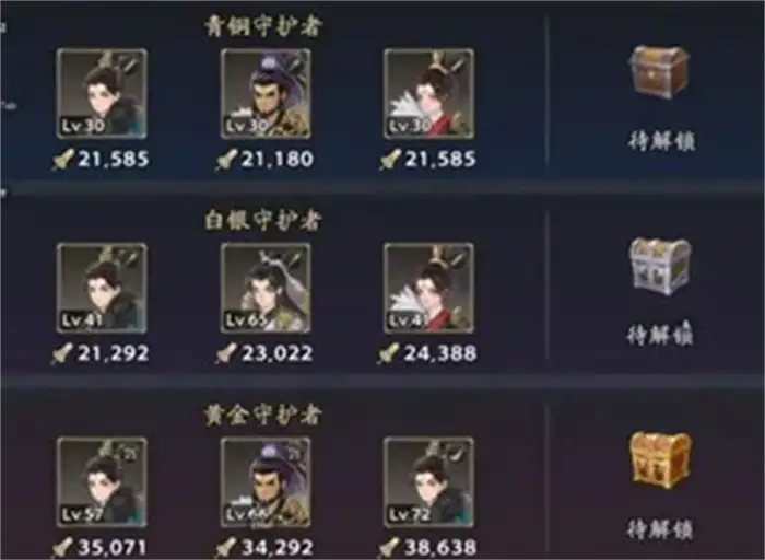 三国志异闻录每日必做任务有哪些 三国志异闻录每日必做任务攻略,三国志异闻录