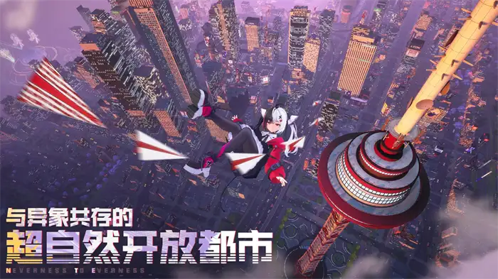 异世界隐藏剧情全解析