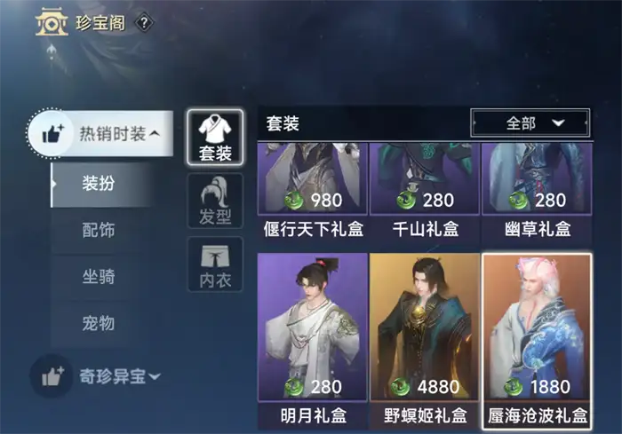 此间山海仙玉有什么用 此间山海仙玉作用介绍,此间山海