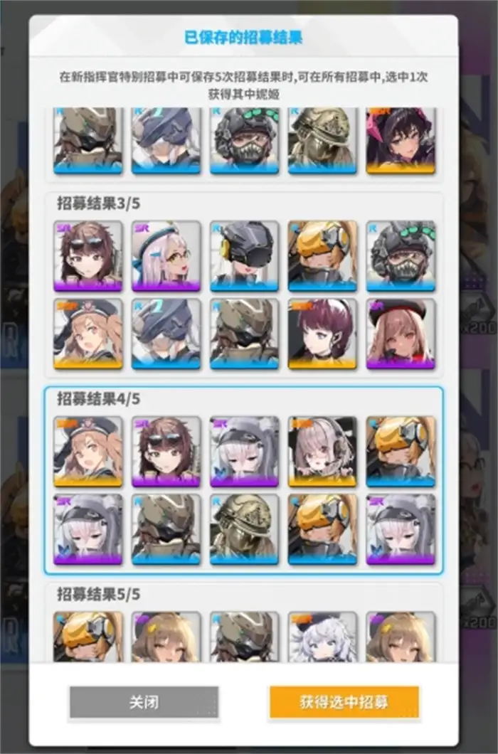 胜利女神dora怎么样 胜利女神新的希望朵拉详细介绍,胜利女神新的希望