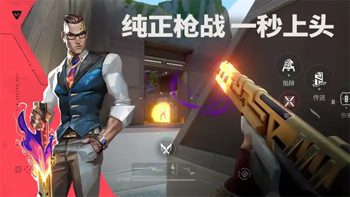 无畏契约手游枪怎么检视 无畏契约源能行动枪械检视方法介绍