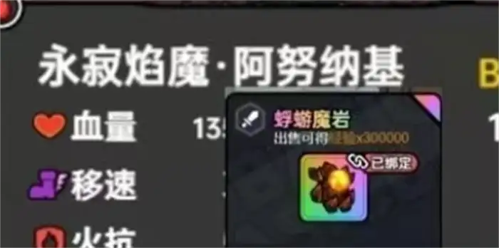 英勇之地手游武器排行一览 英勇之地手游武器排名介绍,英勇之地