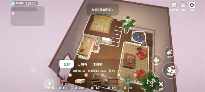 米姆米姆哈家园岛怎么建设 家园岛建设玩法攻略,米姆米姆哈