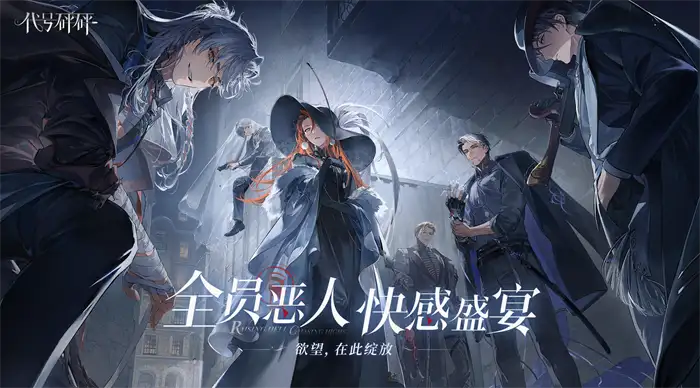 代号砰砰红手套是谁 代号砰砰红手套人物介绍,代号砰砰