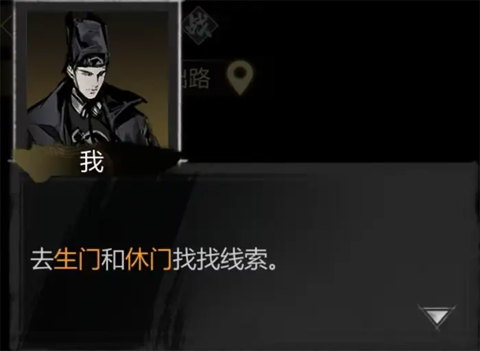 神探诡事录器门怎么去 神探诡事录器门在哪