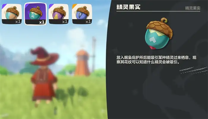 洛克王国世界小翼龙怎么捕捉 洛克王国手游小翼龙捕捉方法,洛克王国世界
