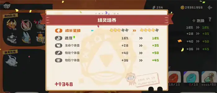 洛克王国世界精灵调查怎么完成 洛克王国手游精灵调查任务流程一览,洛克王国世界