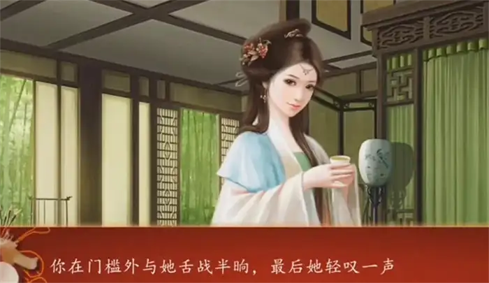 后宫三千人皇后线怎么玩 后宫三千人皇后线攻略