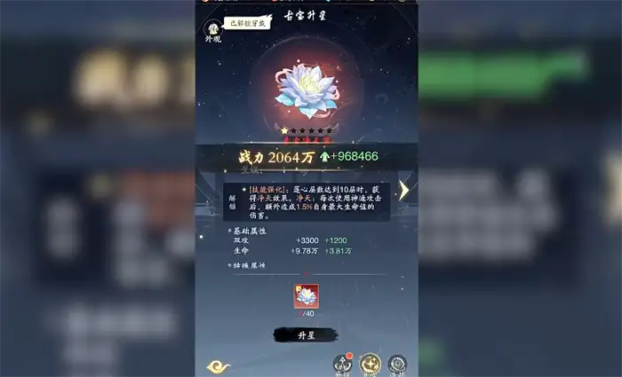踏风行技能搭配攻略 踏风行技能搭配一览